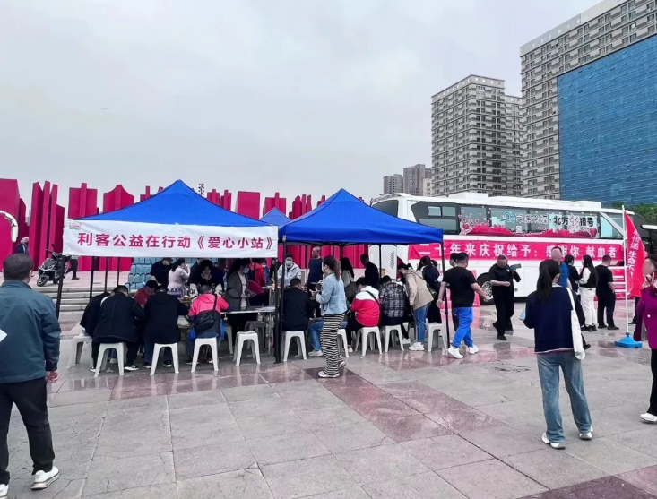 愛有無限種可能